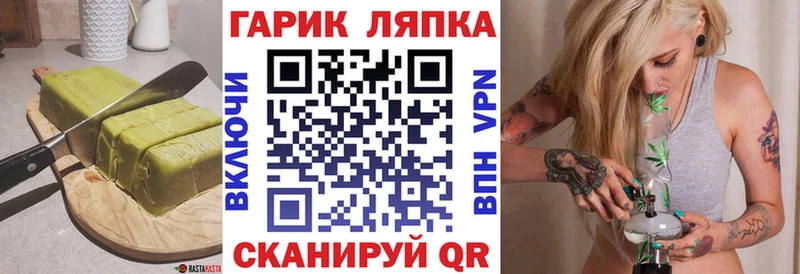 сколько стоит  Старый Крым  Cannafood марихуана 