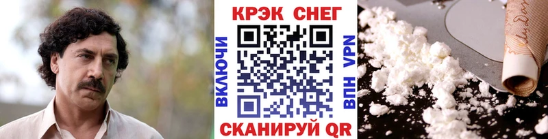 блэк спрут ССЫЛКА  Старый Крым  COCAIN FishScale 
