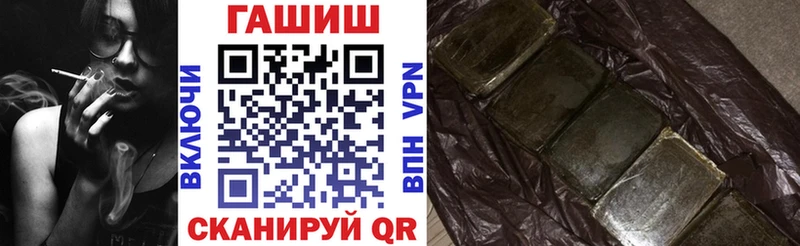 ГАШИШ VHQ  закладки  KRAKEN вход  Старый Крым 
