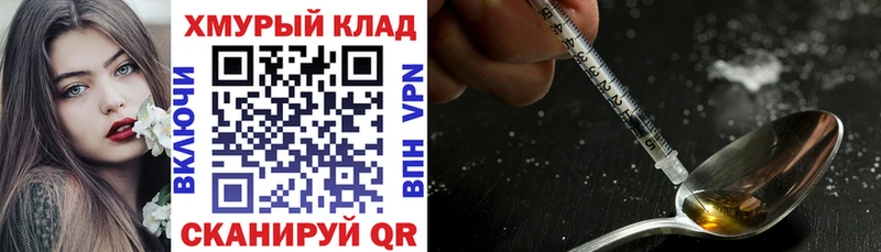 ГЕРОИН Афган  Старый Крым 
