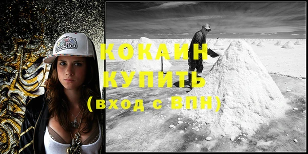 MDMA Premium VHQ Каменск-Шахтинский