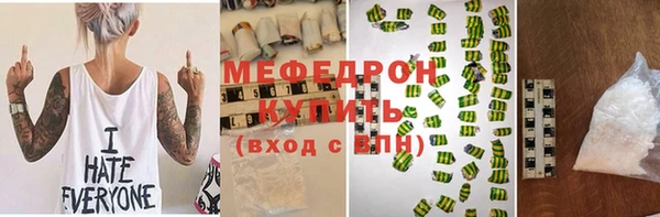 мефедрон Хадыженск