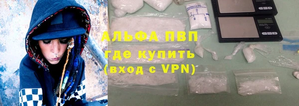 меф Каменногорск