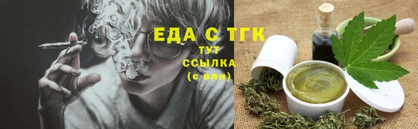 MDMA Premium VHQ Каменск-Шахтинский
