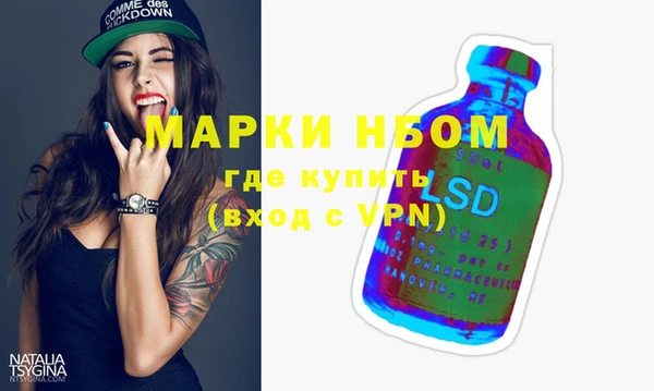 метадон Каменка