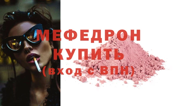 сатива Инсар