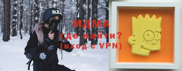 стафф Зерноград