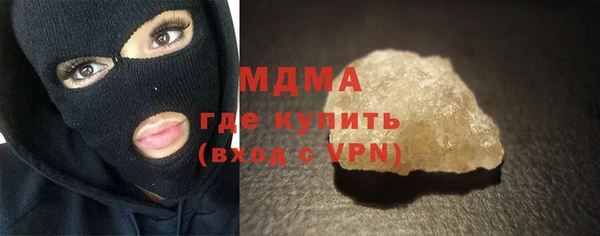сатива Инсар