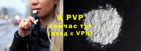 таблы Киреевск