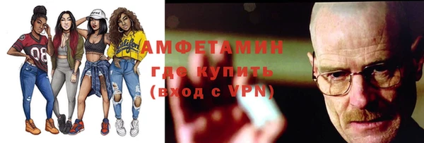 метадон Каменка