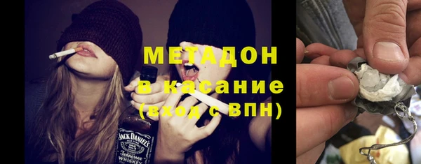MDMA Premium VHQ Каменск-Шахтинский