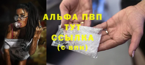 MDMA Premium VHQ Каменск-Шахтинский