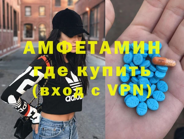 кокаин VHQ Фурманов