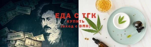 MDMA Premium VHQ Каменск-Шахтинский
