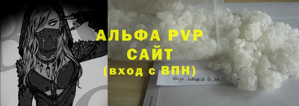 меф Каменногорск