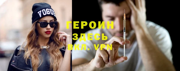 мескалин Иннополис