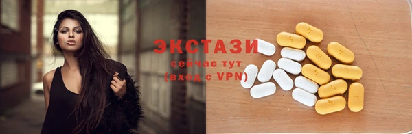 ECSTASY Ханты-Мансийск