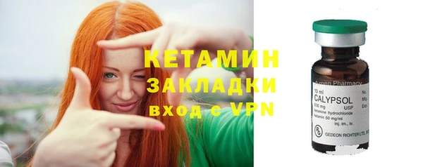 мескалин Иннополис