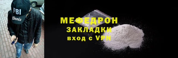 меф Каменногорск