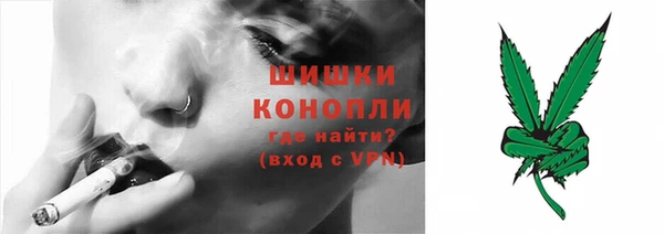меф Каменногорск