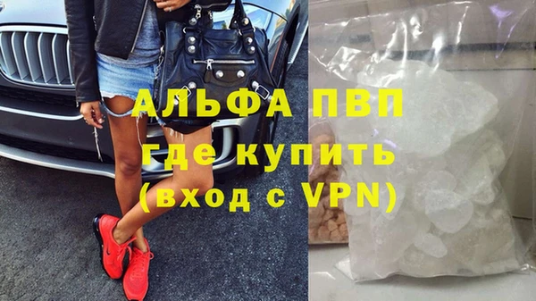 MDMA Premium VHQ Каменск-Шахтинский