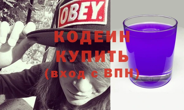метадон Зеленодольск