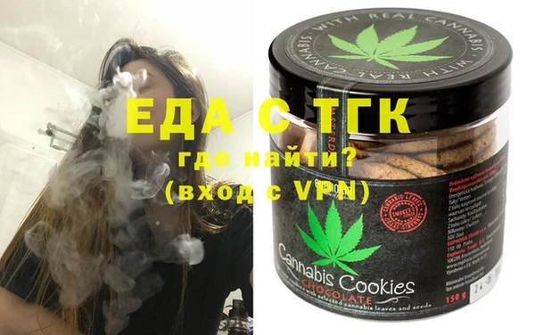 марихуана Нефтегорск