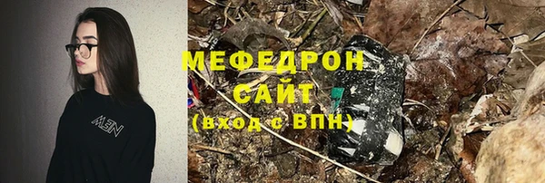 MDMA Premium VHQ Каменск-Шахтинский