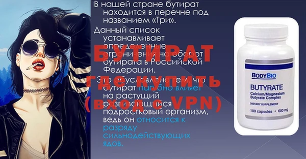 mix Инта