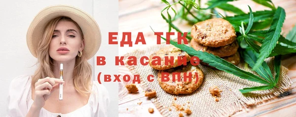 меф Каменногорск