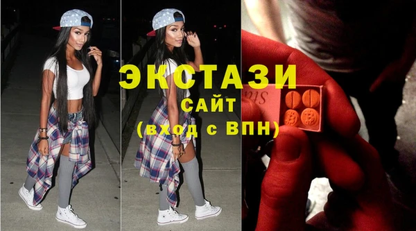 мефедрон Зеленокумск