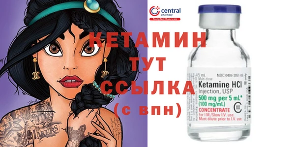 MDMA Premium VHQ Каменск-Шахтинский