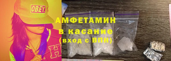 меф Каменногорск