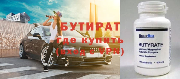 метадон Каменка