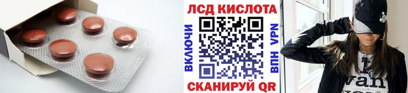 LSD-25 экстази кислота  Старый Крым 