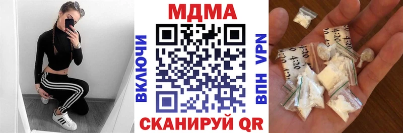 МДМА молли  Старый Крым 