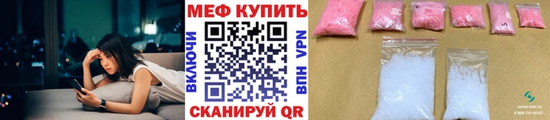 как найти   Старый Крым  hydra ССЫЛКА  Мефедрон mephedrone 